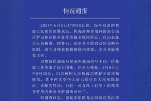 哈姆谈低迷：一旦我们的球员恢复健康 我们就能够取得突破